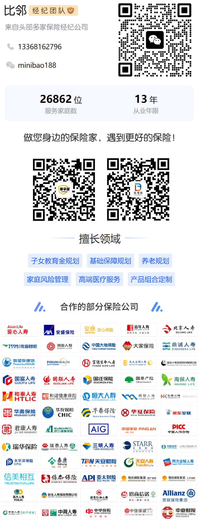 联系我们
